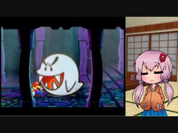 【ペーパーマリオRPG】紙の世界で大暴れ！ 27枚目【ボイロ+ささら実況】