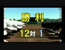 【栄冠ナイン】ローリー高校の軌跡～就任初年度から5連覇する～part22