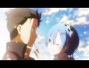 【AMV MAD】Re:ゼロから始める異世界生活 - Wishig