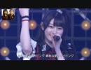 愛のダイビング／Juice=Juice