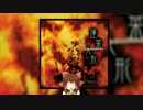 蓬莱伝説神社