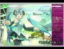 【イスラエル】「メルト」をギターで弾いてみたギル
