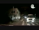 閲覧注意 ドライブレコーダー 事故 危険運転 映像集 part5