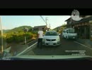 閲覧注意 ドライブレコーダー 事故 危険運転 映像集 part6