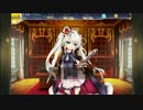 ベルゼッタと行く　蹂躙戦争アイギス Vol.19