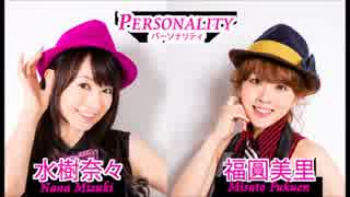 水樹奈々 スマイルギャング 第775回