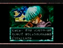 遊戯王DM4を懐かしみつつ実況プレイ!!　遊戯編 part2