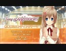 Song of Memories　若槻悠乃(CV:堀江由衣)エンディング曲「月だけが知っている」