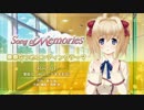 Song of Memories　栗原なつめ(CV:千本木彩花)エンディング曲「Restart」