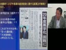 『トランプさん、日本は内需拡大をしろと安倍①』小野盛司　AJER2017.2.6(5)