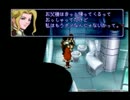 【実況】昔やりたかったゼノギアスを実況で【７７ゼノ目】