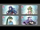 【FEヒーローズ】ピックアップキャラ ‐ 女性総集編