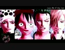 【MMDワンピ】Love Me If You Can