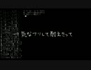 とても痛い痛がりたい　：歌いました
