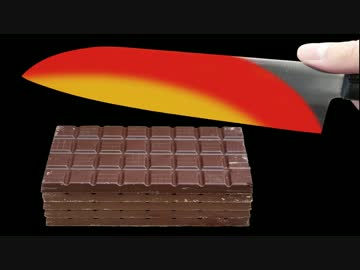 1000度のナイフ VS 板チョコレート５枚