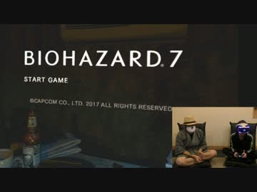 【VR実況】バイオハザード7の世界へようこそ。【part1】