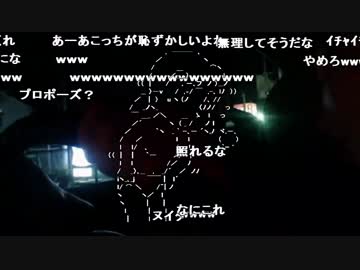 うんこちゃん『第一回ﾄﾞﾗｲﾌﾞｱｺﾞｰｺﾞｰ～館山編～』21/24