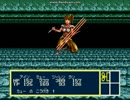 時の継承者　ファンタシースターIII ボス戦