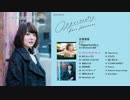 【2/22発売】花澤香菜 「Opportunity」セルフレビューVer.【4thアルバム】