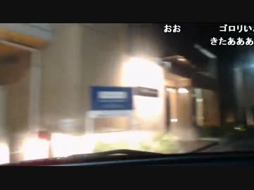 うんこちゃん『第一回ﾄﾞﾗｲﾌﾞｱｺﾞｰｺﾞｰ～館山編～』24/24