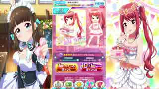バトルガールハイスクール実況　part10