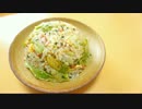 おうちで作るBLC（ベーコンレタス炒飯）