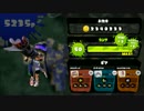 【スプラトゥーン】ぼちぼち頑張るガチエリア part63