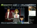 裏・顔TV！ 名探偵コナン 最高の相棒 Goshi 1/6 2017.2.1