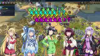 [Civ6マルチ] VOICEROIDが歴史を創るCivilization6  六人版 Part7（最終回）