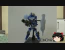 ゆっくりデスクトップアーミー解説3