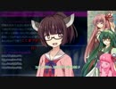 ずん子＋αとホラーゲームツアー【怨みっ子 第二話】 その１