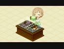 【新妻夕美ちゃん】バレンタインルームアイテム第２弾【とても似合う】