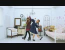 【鳴海】　おじゃま虫　歌って踊ってみた　【黒兎ウル】