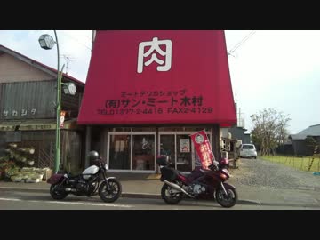 【マスツー】ニセコまでうどん食いに行ってきた