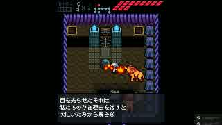 【ずぅん】たまに喋りながら【ANODYNE】をプレイする動画（10）