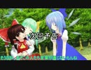 【ゆっくり実況】モン娘とメイドと弾幕と・・・part13【マインクラフト】