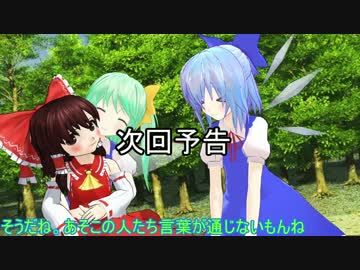 【ゆっくり実況】モン娘とメイドと弾幕と・・・part13【マインクラフト】