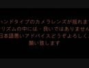 [檸香] Grils 踊ってみた