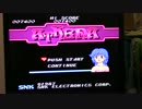【ファミコンナビ Vo.28】アテナ[FC]