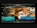 1月14日　セントラル八王子　BBCF　ランダム3on3大会　part2