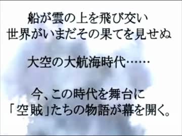 ｴｲｴﾝﾉラクエンﾍﾉﾃﾞﾝｾｽ