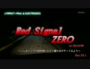 [酷ラリスペクト]Red Signal ZERO 1st season EX-2
