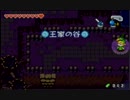 【実況】ぼうし使ってちっちゃくなる冒険記part18
