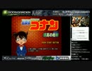 裏・顔TV！ 名探偵コナン 最高の相棒 Goshi 5/6 2017.2.1