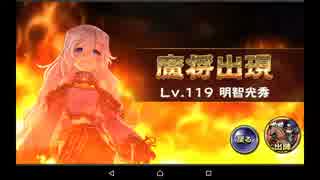 人気の 戦国アスカzero 動画 128本 4 ニコニコ動画