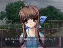 今更CLANNADなどというゲームを初見実況139