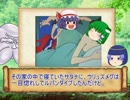 ゆっくり東方(オリエント)物語　第十五話「サタナの誕生」