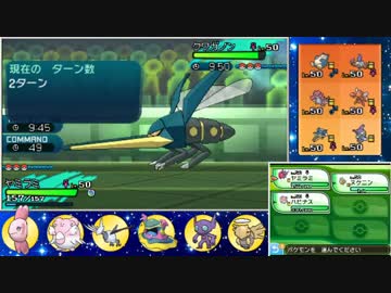 【ポケモンSM】SMでも受け続けるシングルレート 71【1724～】