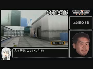 【RTA】AKIBA'S TRIP PLUS 01:08:27【Part2】