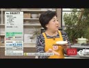 QVC福島 - 取っ手がはずせる！鍋 フライパン ver.山越
